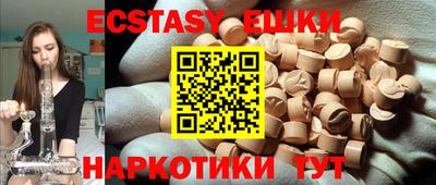 молекула духа Волжск