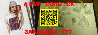 шишки Бугуруслан