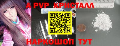 молекула духа Волжск