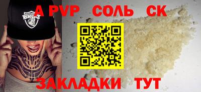 шишки Бугуруслан