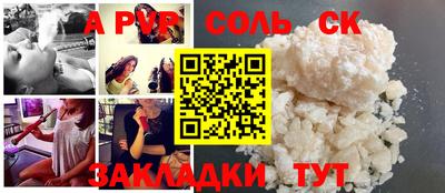 COCAINE Волжский