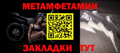 бошки Волгодонск