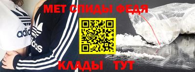 COCAINE Волжский