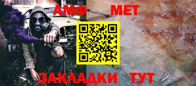 молекула духа Волжск