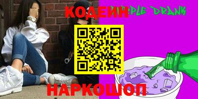 COCAINE Волжский
