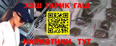 COCAINE Волжский