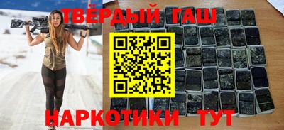 шишки Бугуруслан