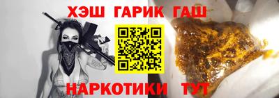 бошки Волгодонск