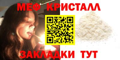 бошки Волгодонск