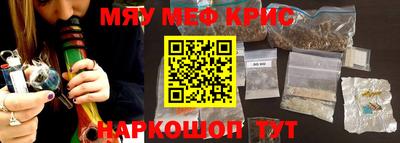 COCAINE Волжский