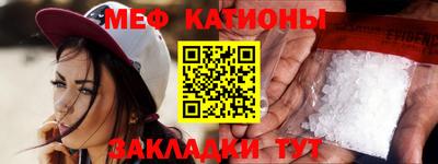бошки Волгодонск
