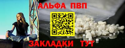 COCAINE Волжский