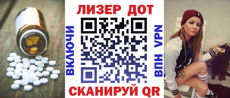 LSD-25 экстази кислота Заволжье