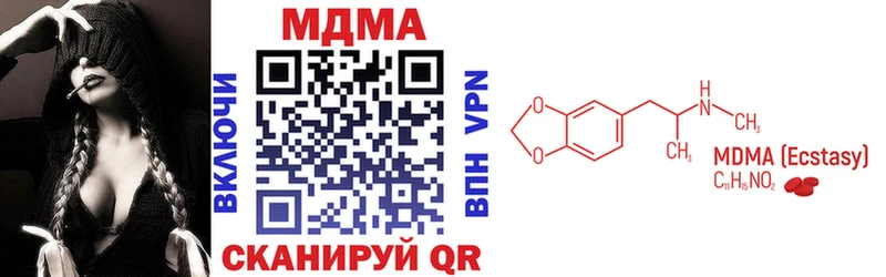 как найти закладки  Заволжье  МДМА crystal 