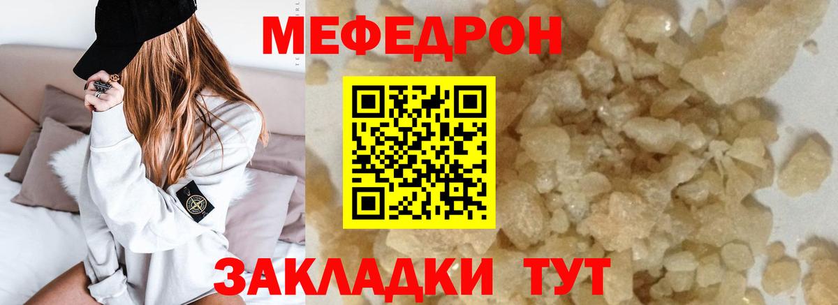 МЯУ-МЯУ VHQ  Вход с VPN  Заволжье 