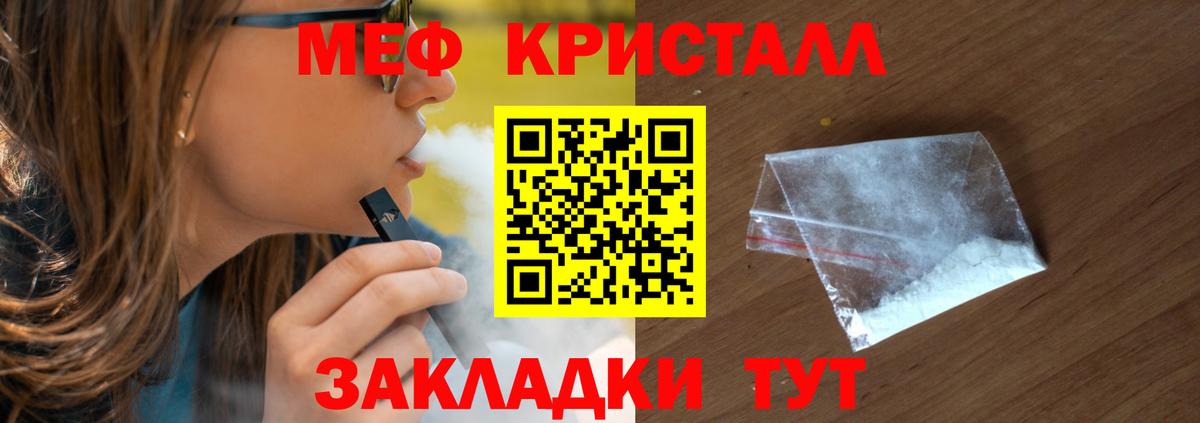 МЕФ Заволжье