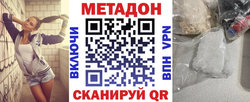 KRAKEN онион  Заволжье  МЕТАДОН кристалл 
