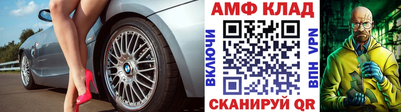 мориарти наркотические препараты Заволжье МЕТАМФЕТАМИН мет