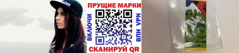 закладка  Заволжье  Марки 25I-NBOMe 1,5мг 